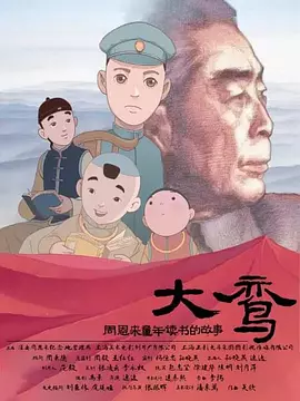 欧美一区二区三区精品国产